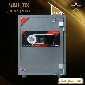 vaultix - vx56E7