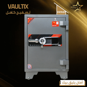 vaultix – vx70E7