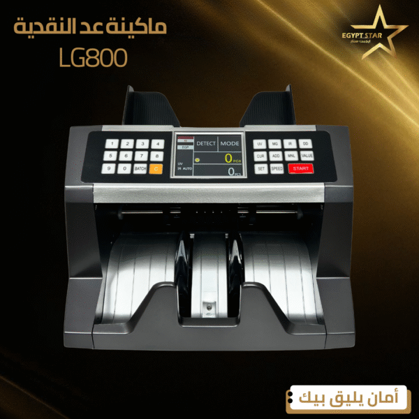 ⁦lg800⁩ - الصورة ⁦5⁩