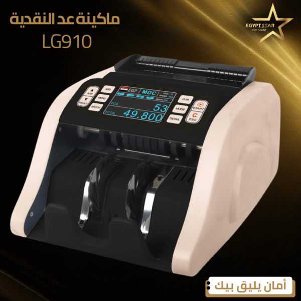 LG910