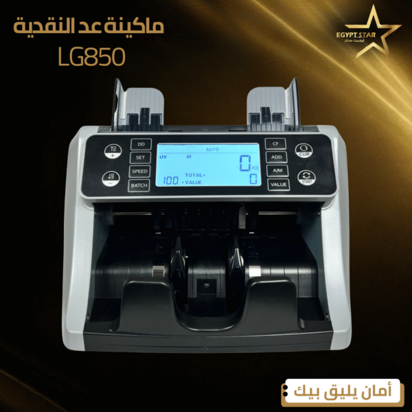 ⁦LG850⁩ - الصورة ⁦2⁩
