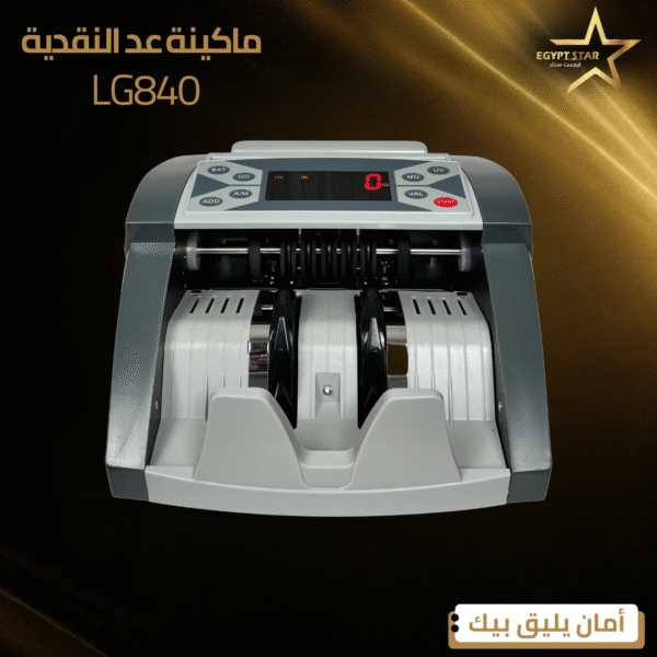 ⁦LG840⁩ - الصورة ⁦2⁩