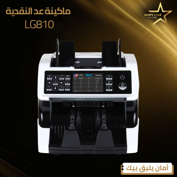 ⁦lg810⁩ - الصورة ⁦2⁩