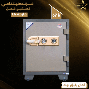 lg 67 k