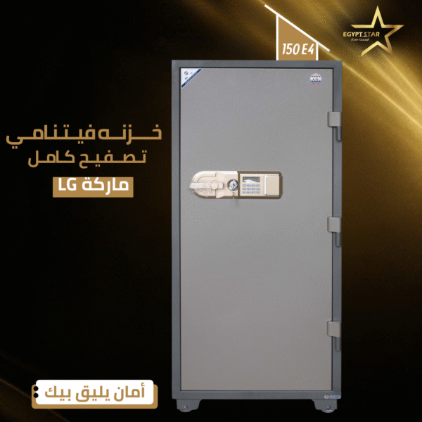 ⁦lg 150 E4⁩ - الصورة ⁦3⁩