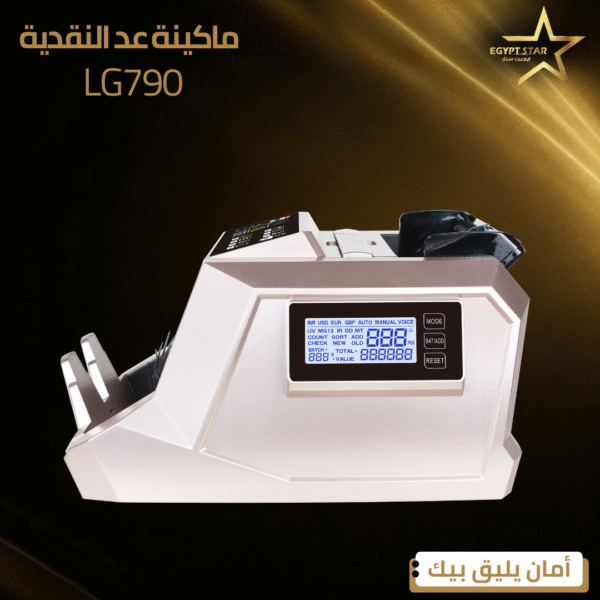 lg790