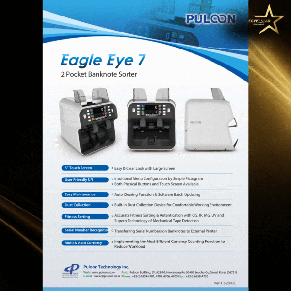 ⁦Eagle Eye 7⁩ - الصورة ⁦5⁩