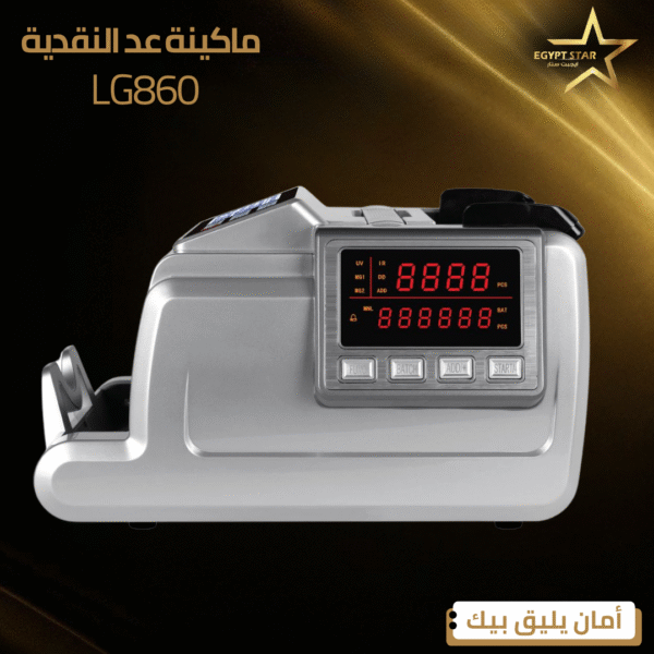 ⁦LG860⁩ - الصورة ⁦3⁩