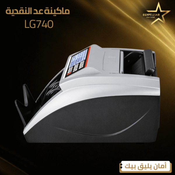 ⁦LG740⁩ - الصورة ⁦3⁩