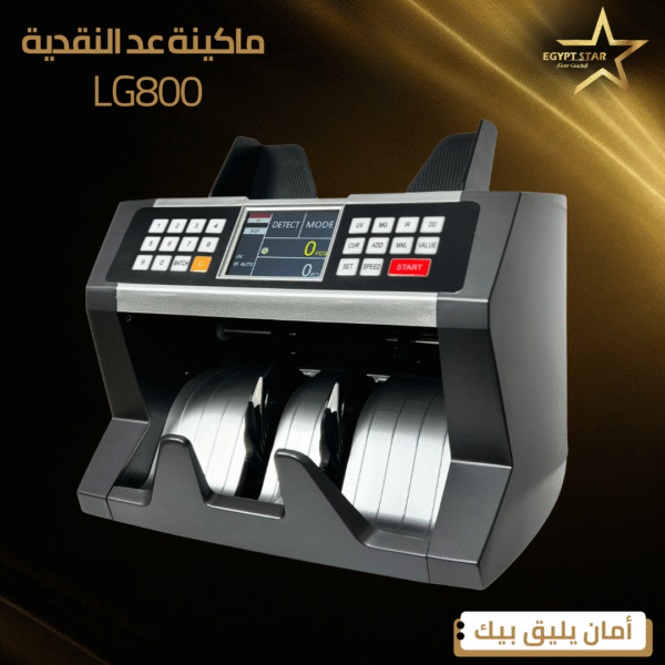 ⁦lg800⁩ - الصورة ⁦2⁩