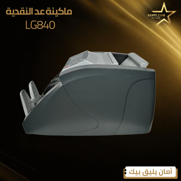 ⁦LG840⁩ - الصورة ⁦3⁩