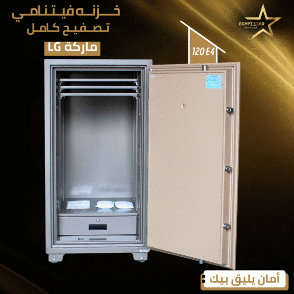 ⁦lg120 E4⁩ - الصورة ⁦4⁩