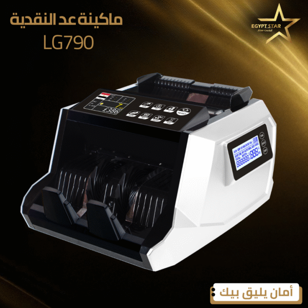 ⁦lg790⁩ - الصورة ⁦4⁩