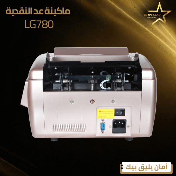 ⁦LG780⁩ - الصورة ⁦6⁩