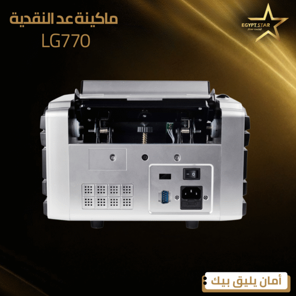 ⁦LG770⁩ - الصورة ⁦4⁩