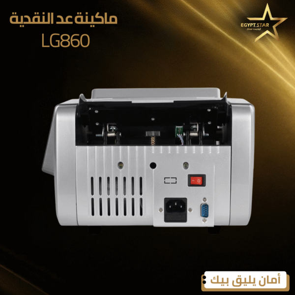 ⁦LG860⁩ - الصورة ⁦4⁩