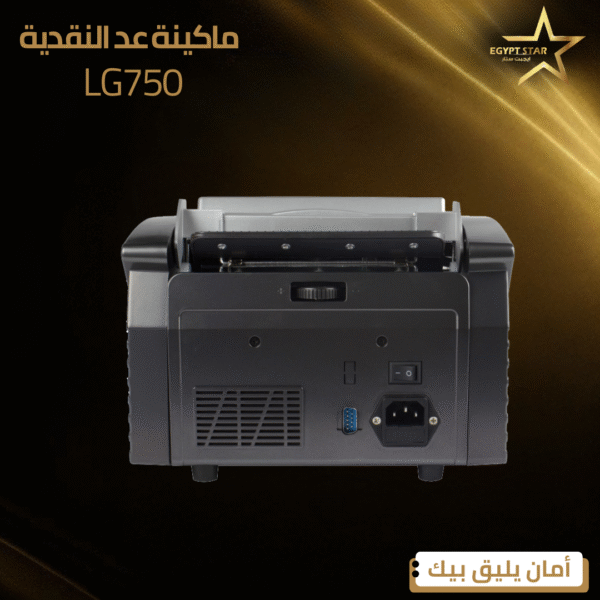 ⁦LG750⁩ - الصورة ⁦4⁩