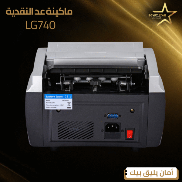 ⁦LG740⁩ - الصورة ⁦4⁩