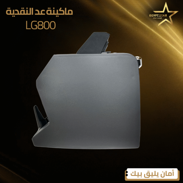 ⁦lg800⁩ - الصورة ⁦3⁩