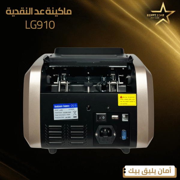 ⁦LG910⁩ - الصورة ⁦4⁩