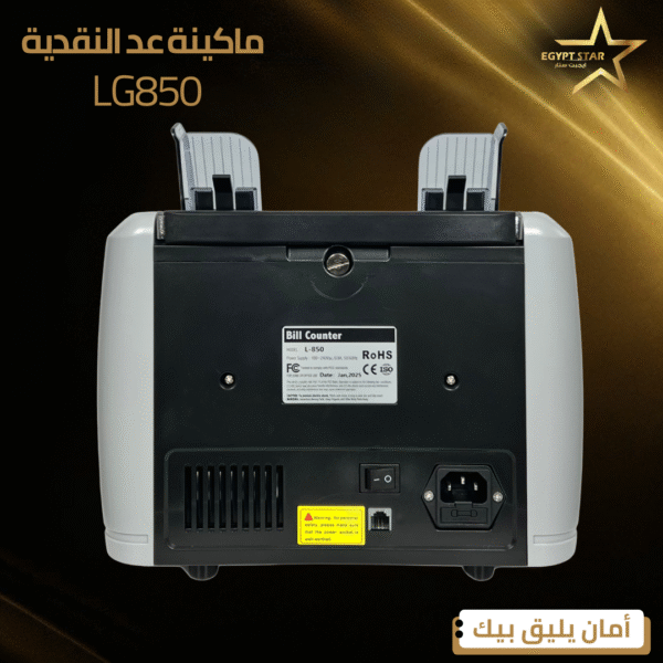 ⁦LG850⁩ - الصورة ⁦5⁩