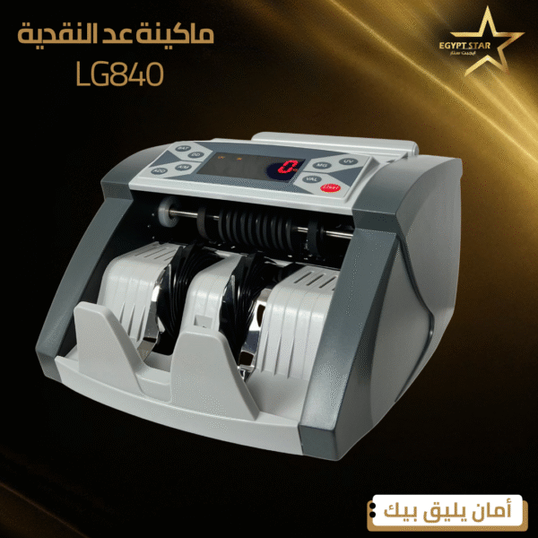 ⁦LG840⁩ - الصورة ⁦4⁩