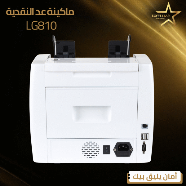⁦lg810⁩ - الصورة ⁦4⁩