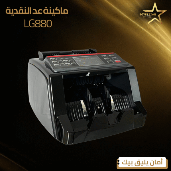 ⁦lg880⁩ - الصورة ⁦8⁩