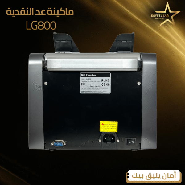 ⁦lg800⁩ - الصورة ⁦4⁩