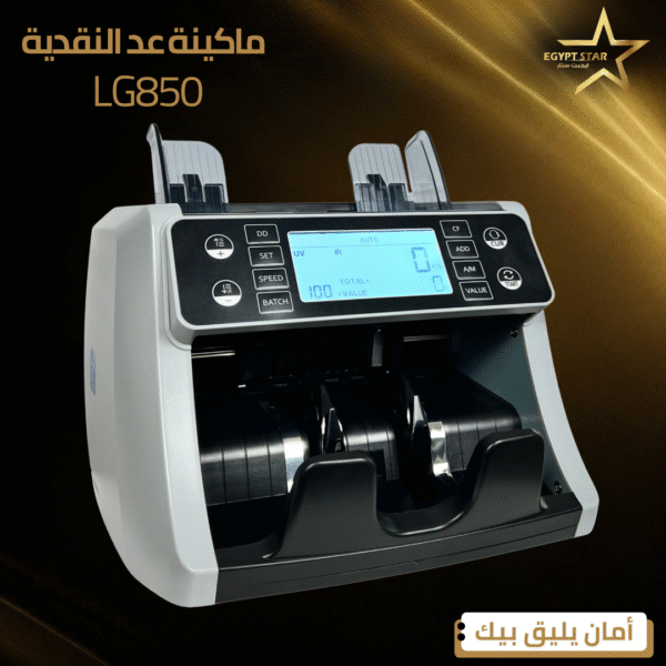 ⁦LG850⁩ - الصورة ⁦4⁩