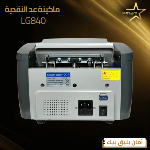 ⁦LG840⁩ - الصورة ⁦5⁩