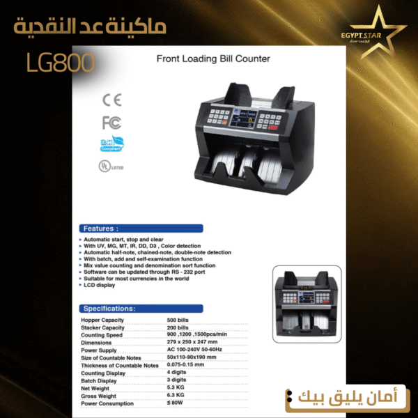 ⁦lg800⁩ - الصورة ⁦6⁩