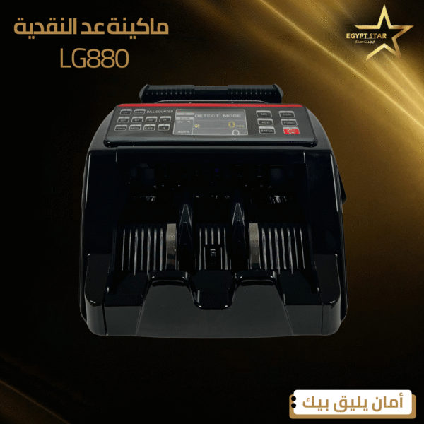 ⁦lg880⁩ - الصورة ⁦6⁩