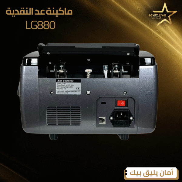⁦lg880⁩ - الصورة ⁦5⁩