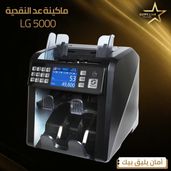 ⁦LG5000⁩ - الصورة ⁦2⁩