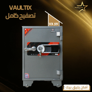 vaultix - vx59E7