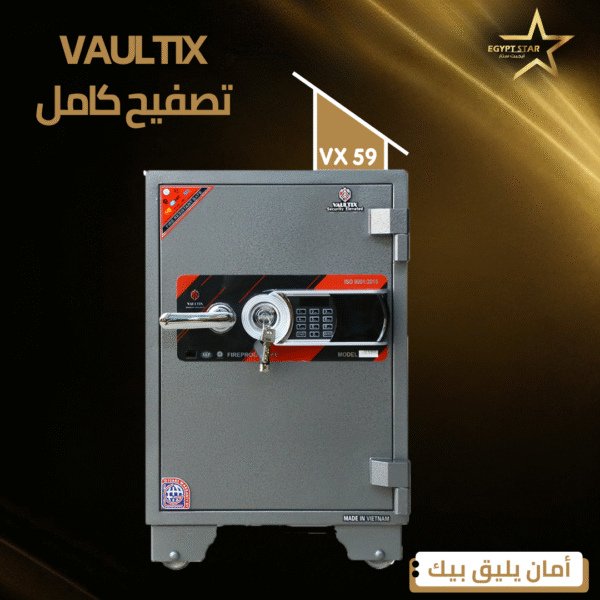 vaultix - vx59E7