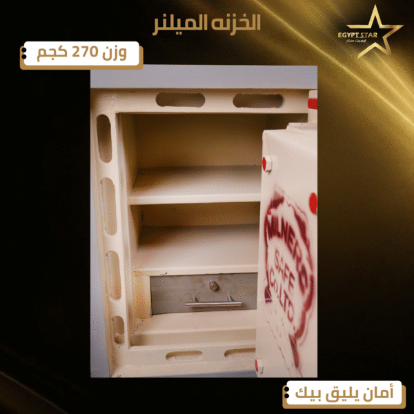 ⁦⁩ - الصورة ⁦3⁩