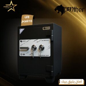 الخزنه PAnther 67k